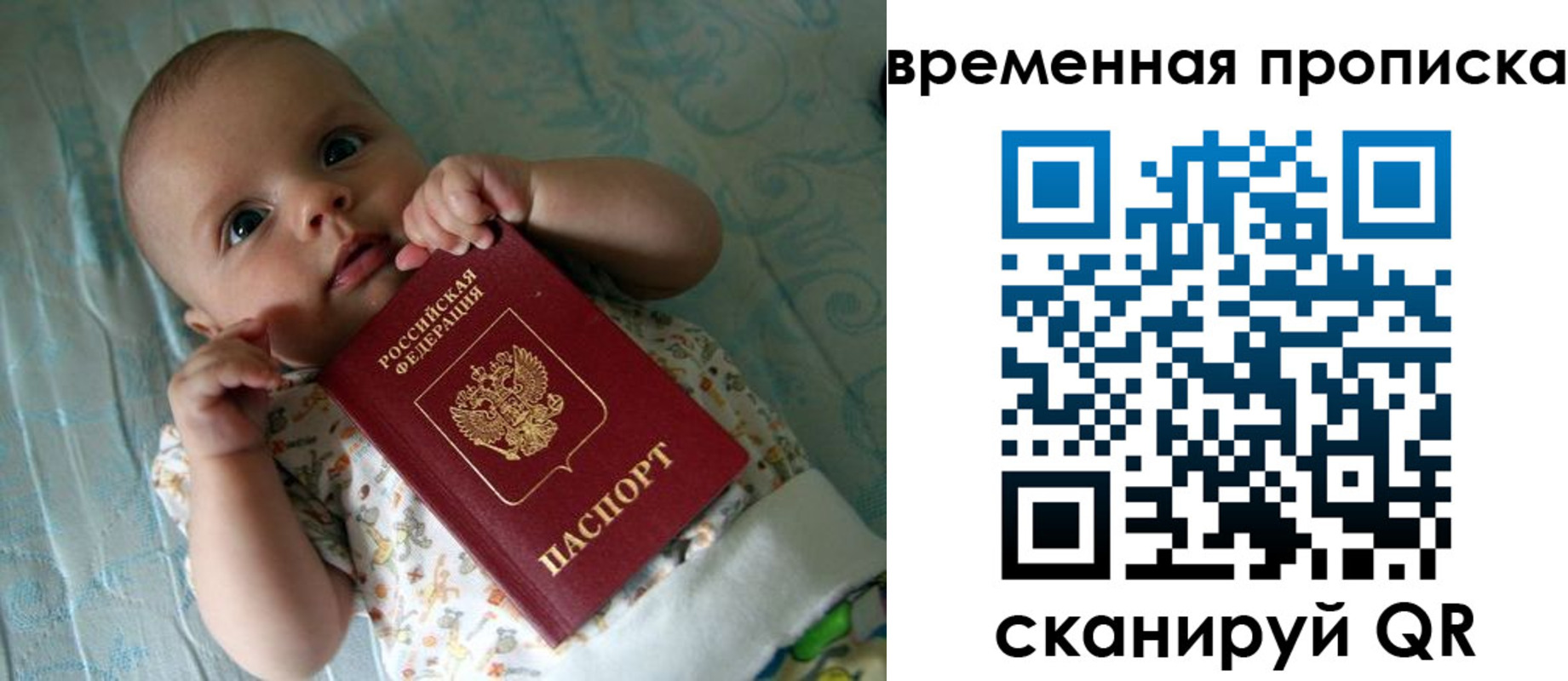 найти адрес прописки в Семилуках